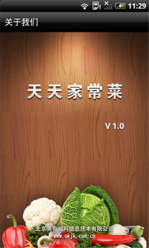 ����ҳ����ƽ��v1.5.0 ��׿��