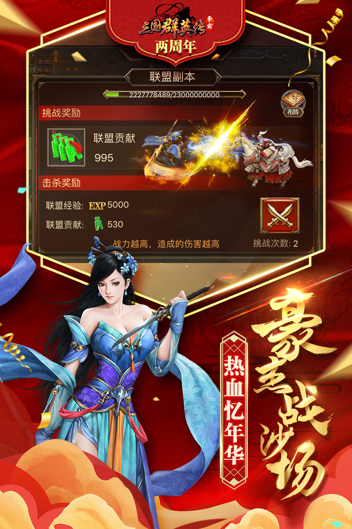����ȺӢ�����λ�Ϊ��v1.16.3 ��׿��