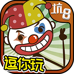 ʷ����ӵ�����Ϸ8�ƽ��v3.0.03 ��׿���°�