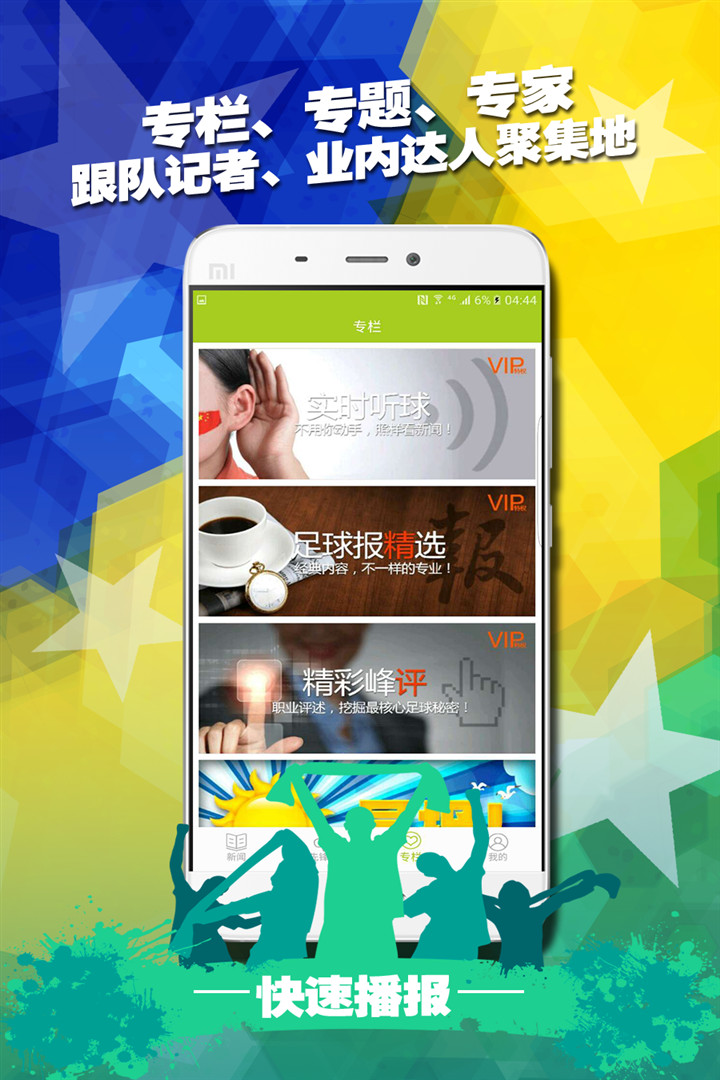 ������appv3.9.318 ��׿��