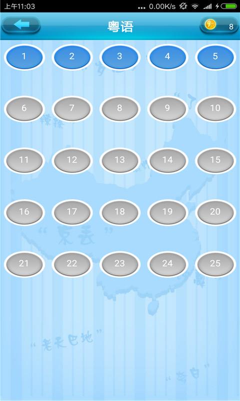 ���ٲ²²�v1.7 ��׿��