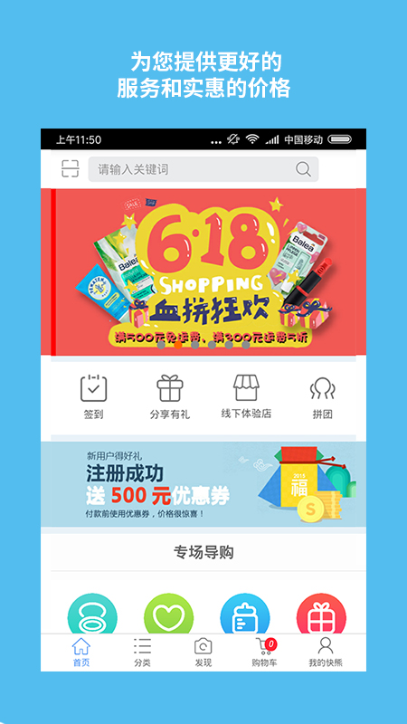 ���ܿ羳��appv2.1.0 ��׿��