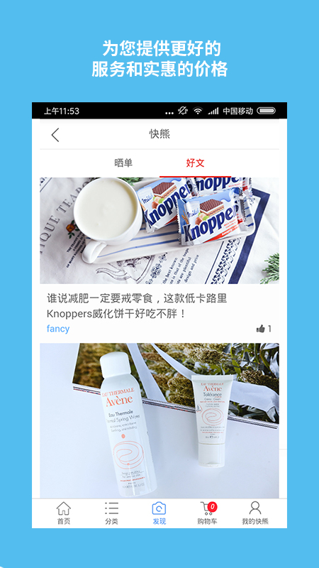 ���ܿ羳��appv2.1.0 ��׿��