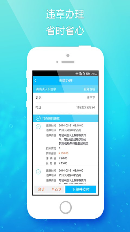 ��··appv3.4.4 ��׿��