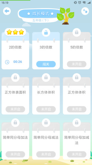 ��֪����appv1.1.51 ���°�