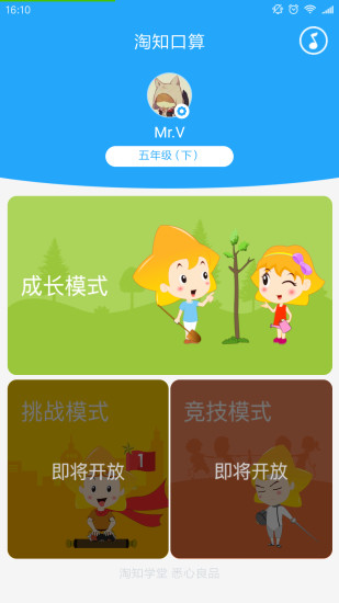 ��֪����appv1.1.51 ���°�
