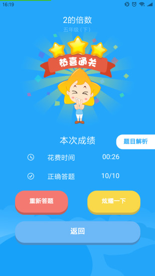 ��֪����appv1.1.51 ���°�