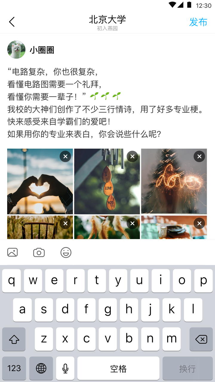 �ѻ�appv1.2.3 ��׿��