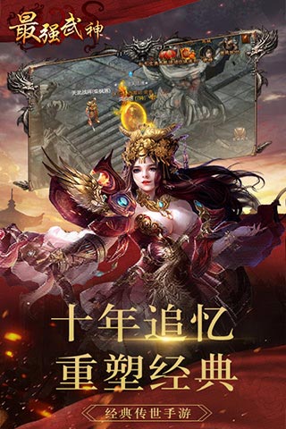 ��ǿ�����ƽ��v1.0 ��׿��