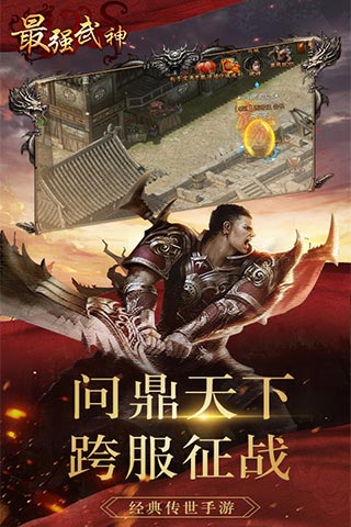 ��ǿ�����ƽ��v1.0 ��׿��
