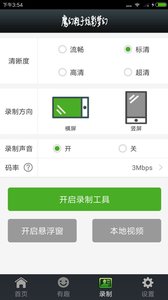 ħ�������Ų��λ�appv2.1 ��׿��