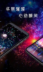ħ���̻���������appv1.3 ��׿��