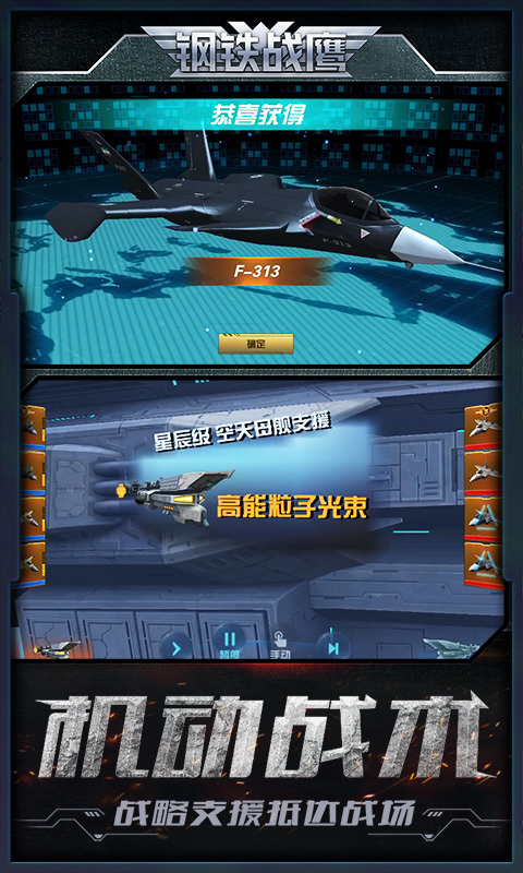 ����սӥ����v1.1.0 ��׿��