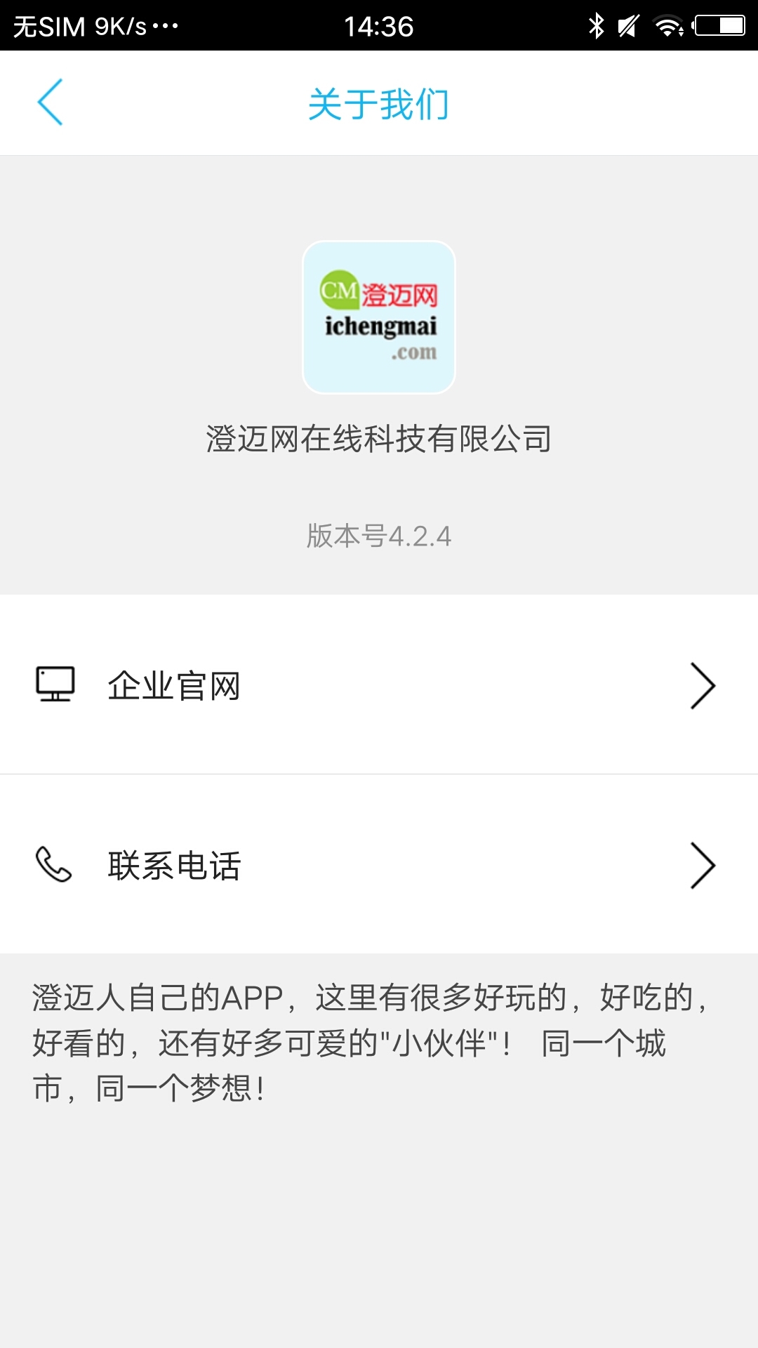 ������v5.4.0 ���°�