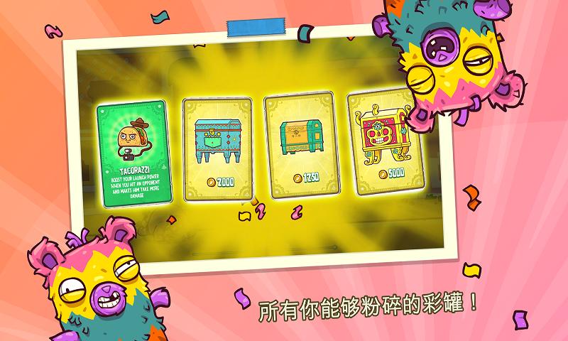 Ұţ������Ϸv2.67 ��׿��