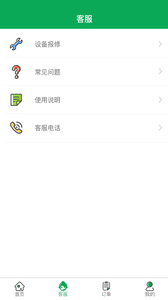 ��ũ��ˮappv1.0 ��׿��