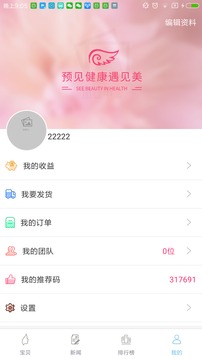 Ħ���ֹ�Appv1.1.5 ��׿��