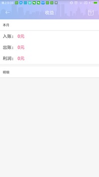Ħ���ֹ�Appv1.1.5 ��׿��