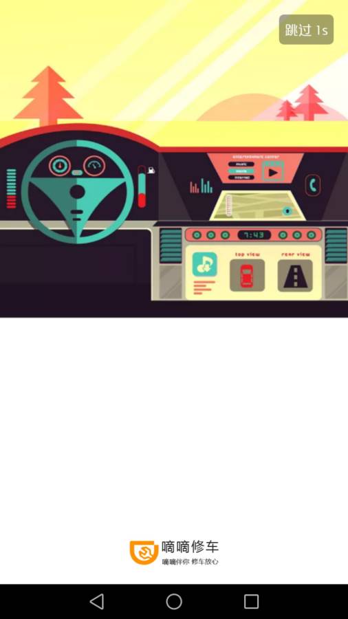 �����޳�ά�޶�v1.0 �ٷ���