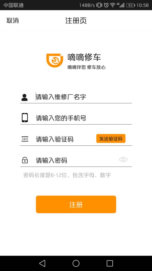 �����޳�ά�޶�v1.0 �ٷ���