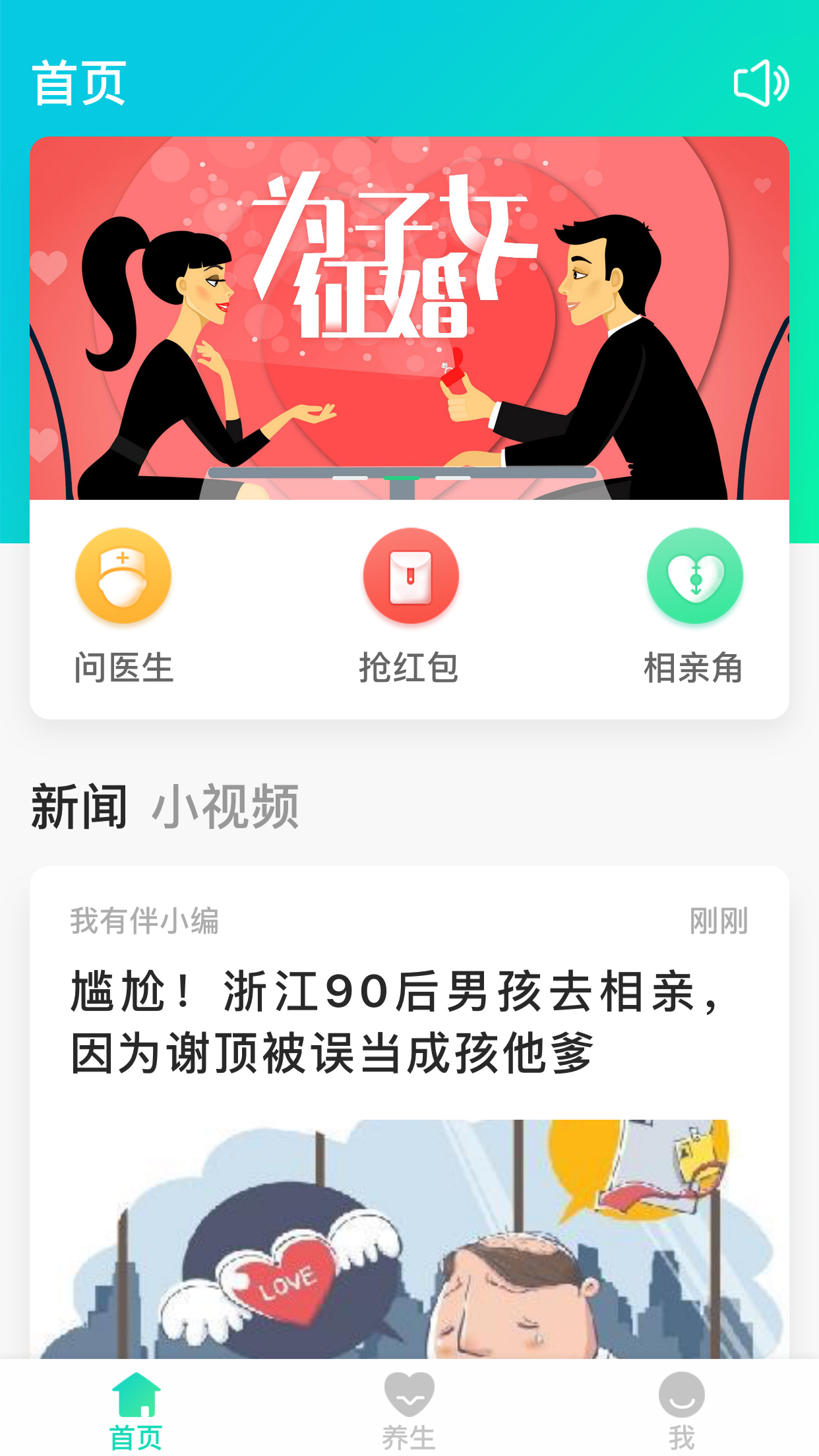 ���а�v2.9.4 ���°�