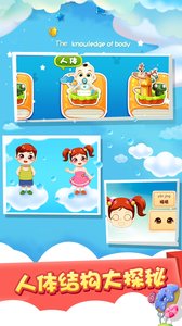 ������ѧ����appv8.0.0 ��׿��