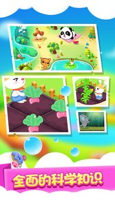 ������ѧ����appv8.0.0 ��׿��