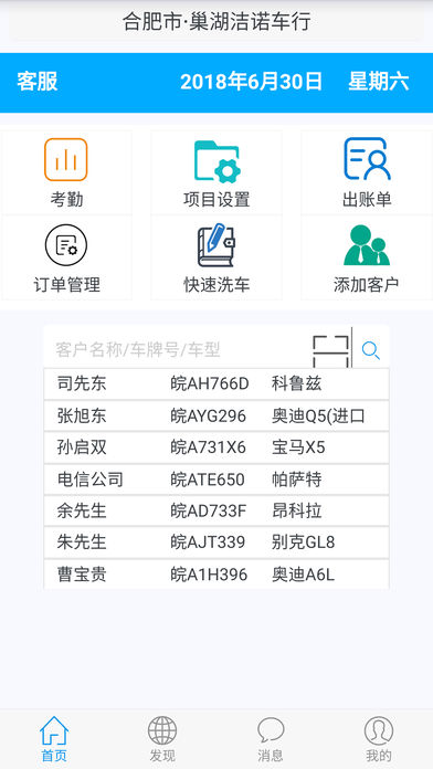 ��������ios��v1.0 iPhone��