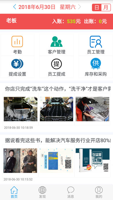 ��������ios��v1.0 iPhone��