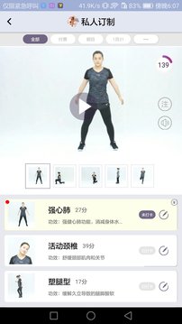 �����Appv3.1.1 ��׿��