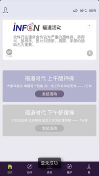 �����Appv3.1.1 ��׿��