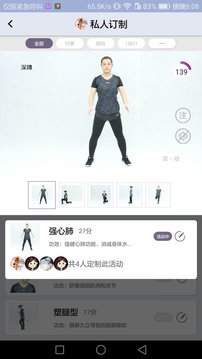 �����Appv3.1.1 ��׿��