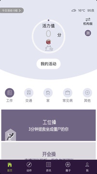 �����Appv3.1.1 ��׿��