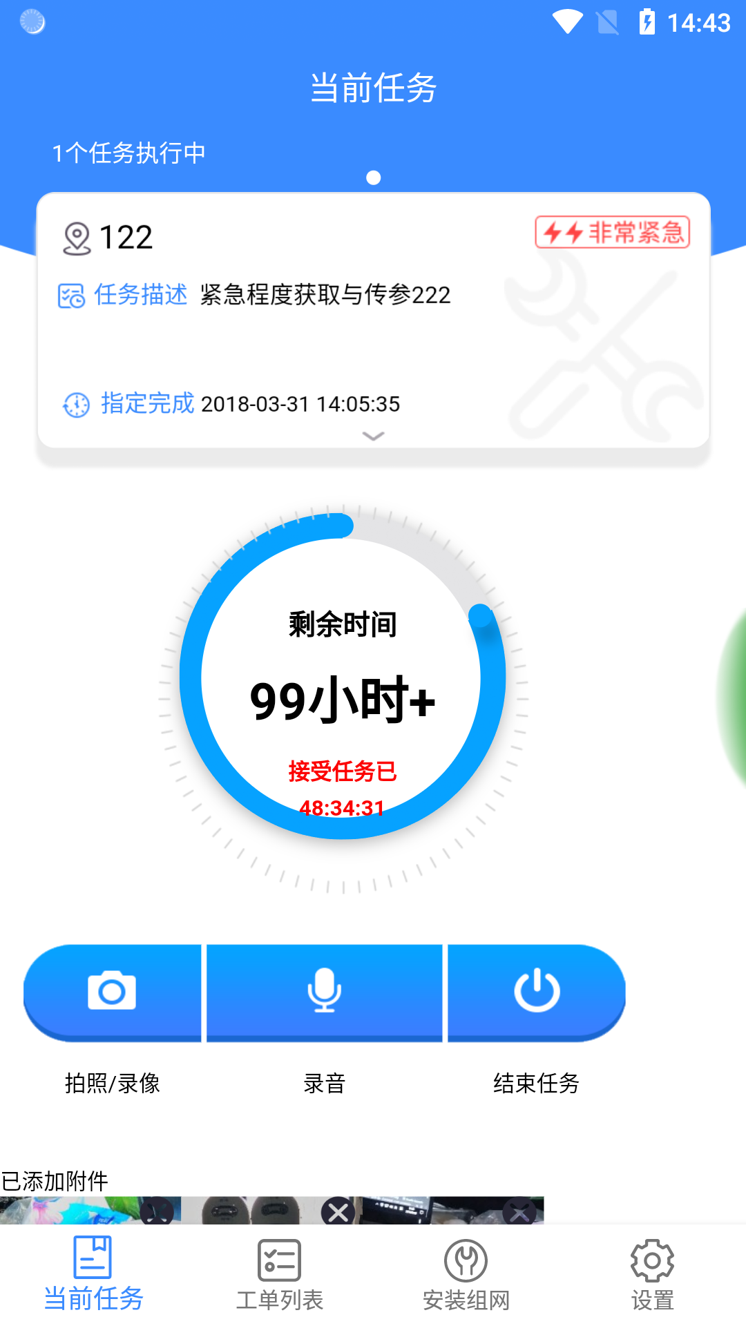 ����������άv1.1.7 �ֻ���