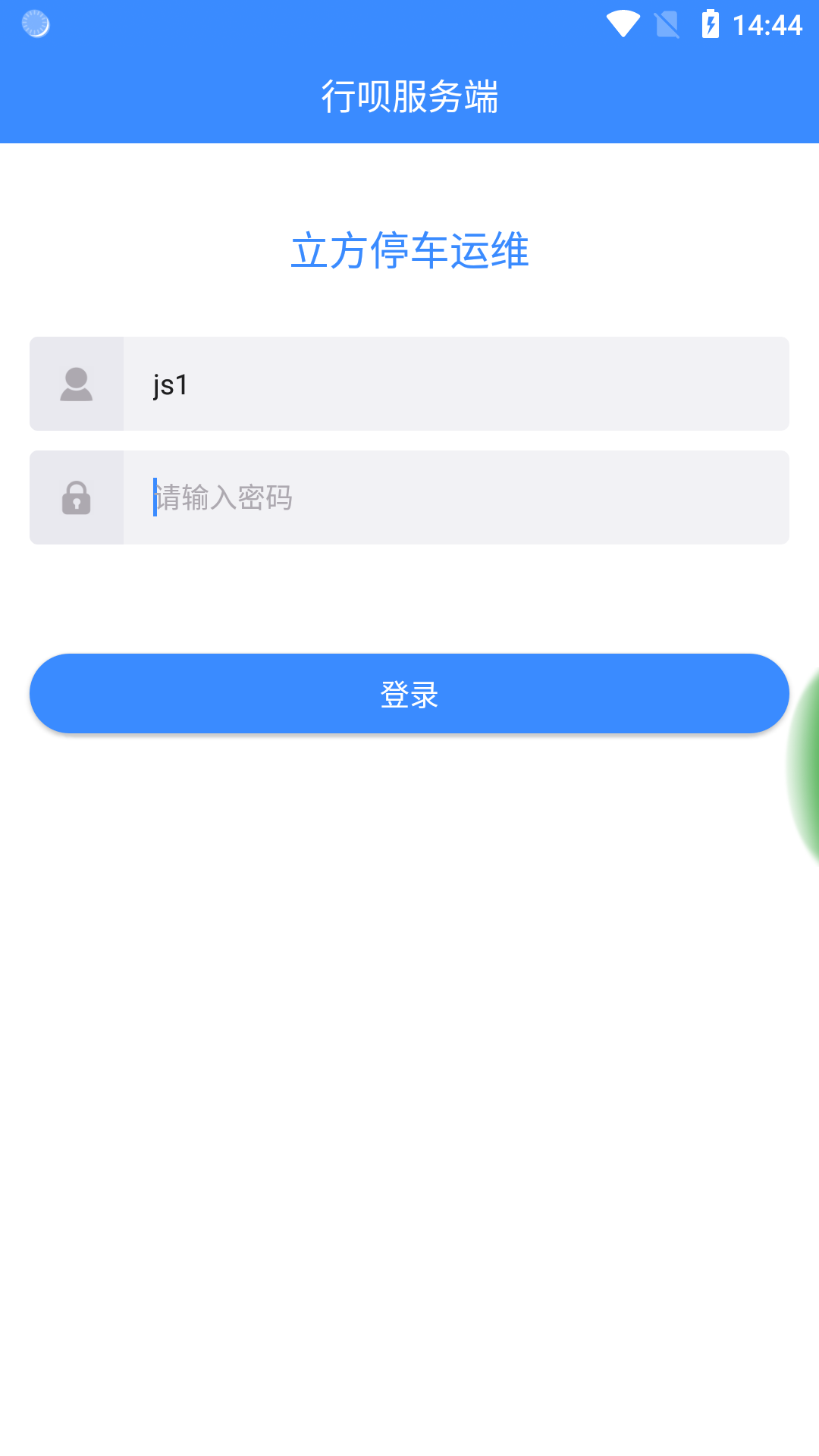 ����������άv1.1.7 �ֻ���