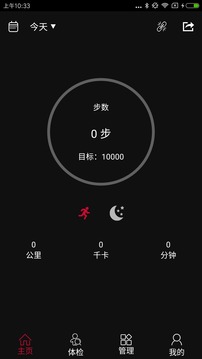 �Ҹ��ֻ�Appv1.1 ��׿��