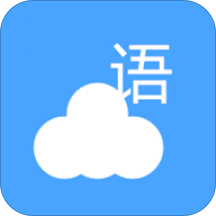 云语日记appv2.4.1 安卓版