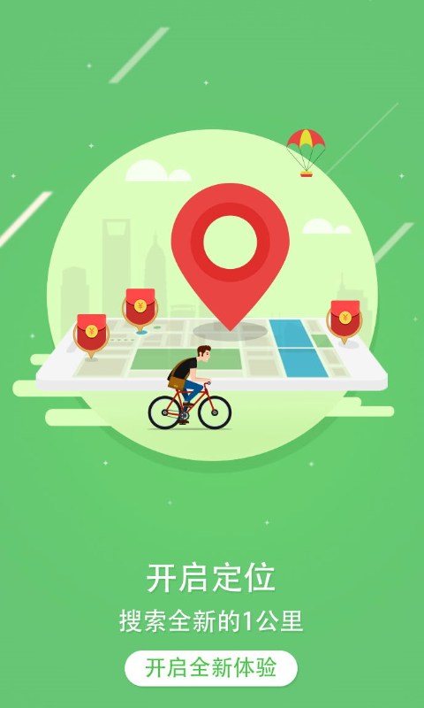 ����v1.0.64 ��׿��