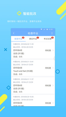 �������ʦ��appv3.1.9 ��׿��