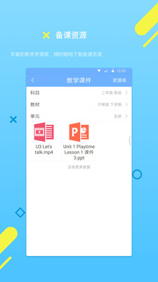 �������ʦ��appv3.1.9 ��׿��