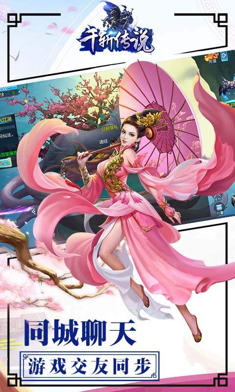 ǧն��˵�ƽ��v1.29 �ֻ���