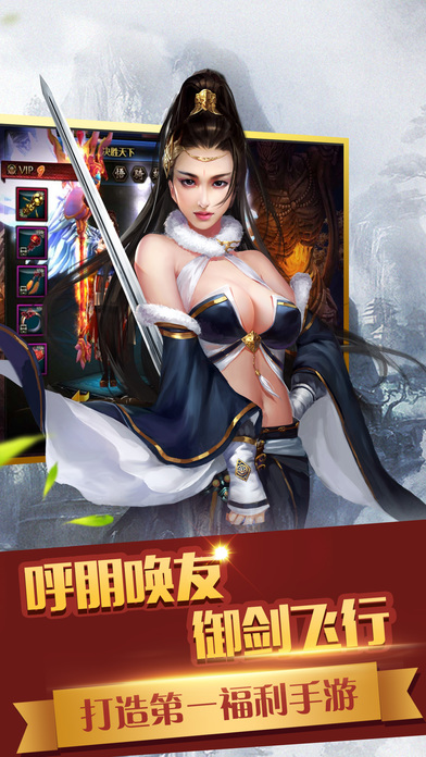 ���齣���ƽ��v1.29 ��׿��