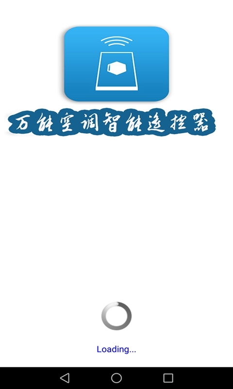 ���ܿյ�����ң����v1.1 ���°�