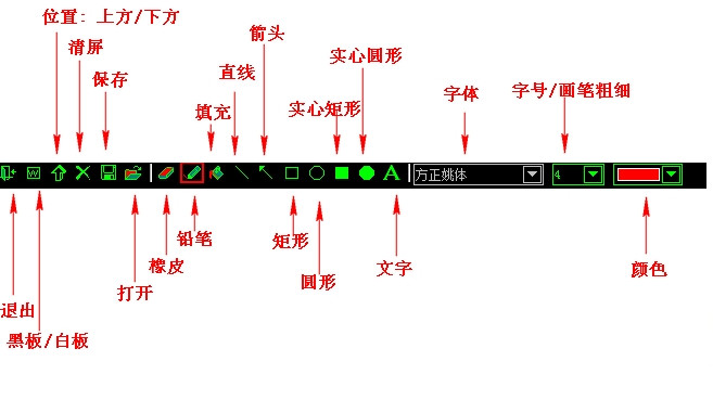 何小默屏幕画笔工具1.0 正式版