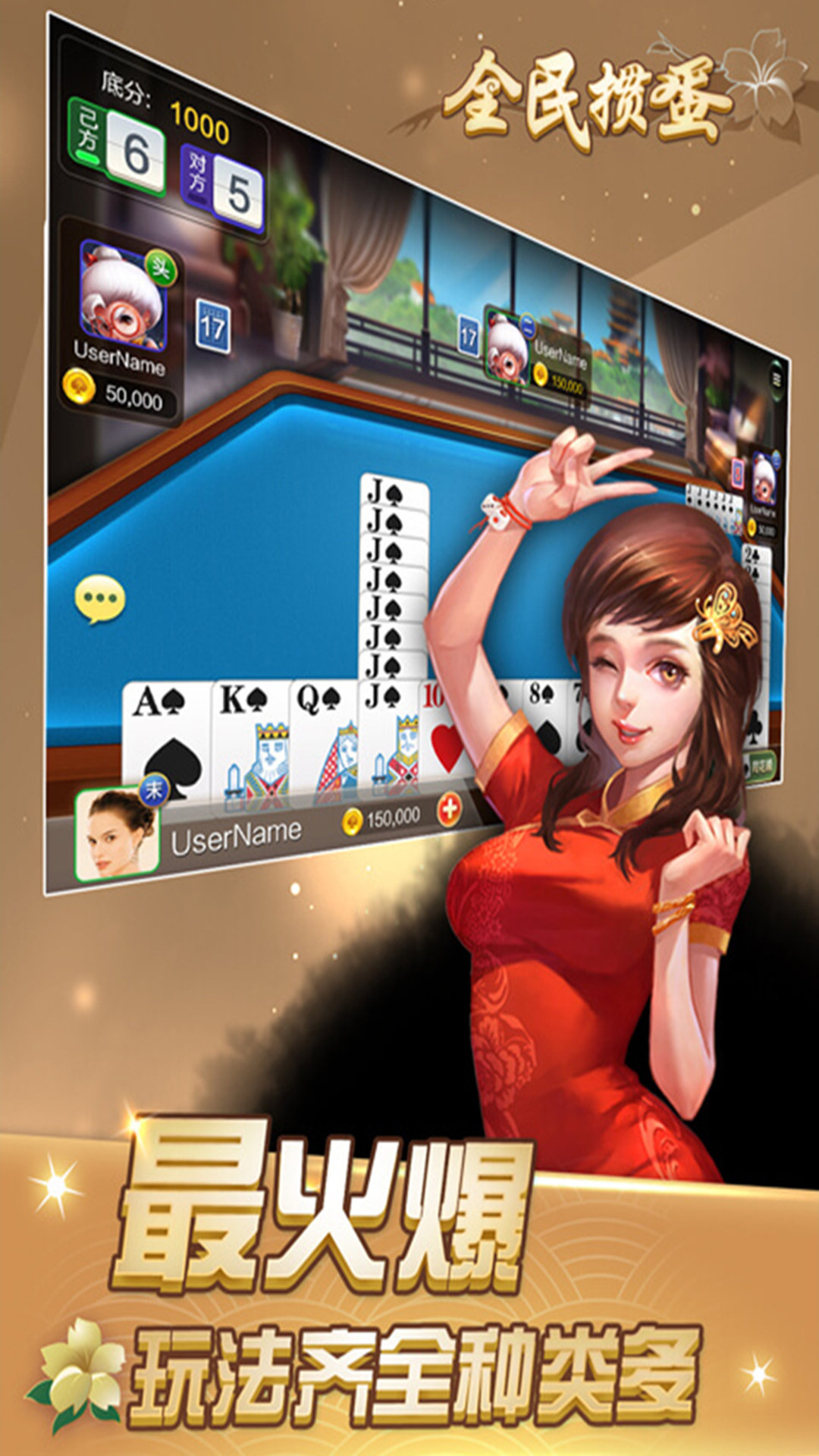 ȫ���走�����ֻ���v1.2.0 ��׿��