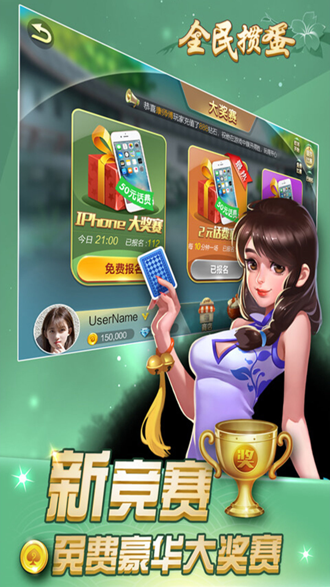 ȫ���走�����ֻ���v1.2.0 ��׿��