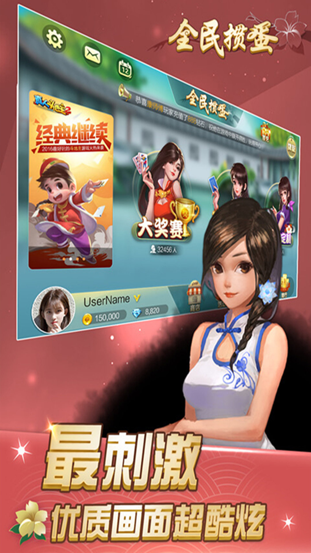 ȫ���走�����ֻ���v1.2.0 ��׿��