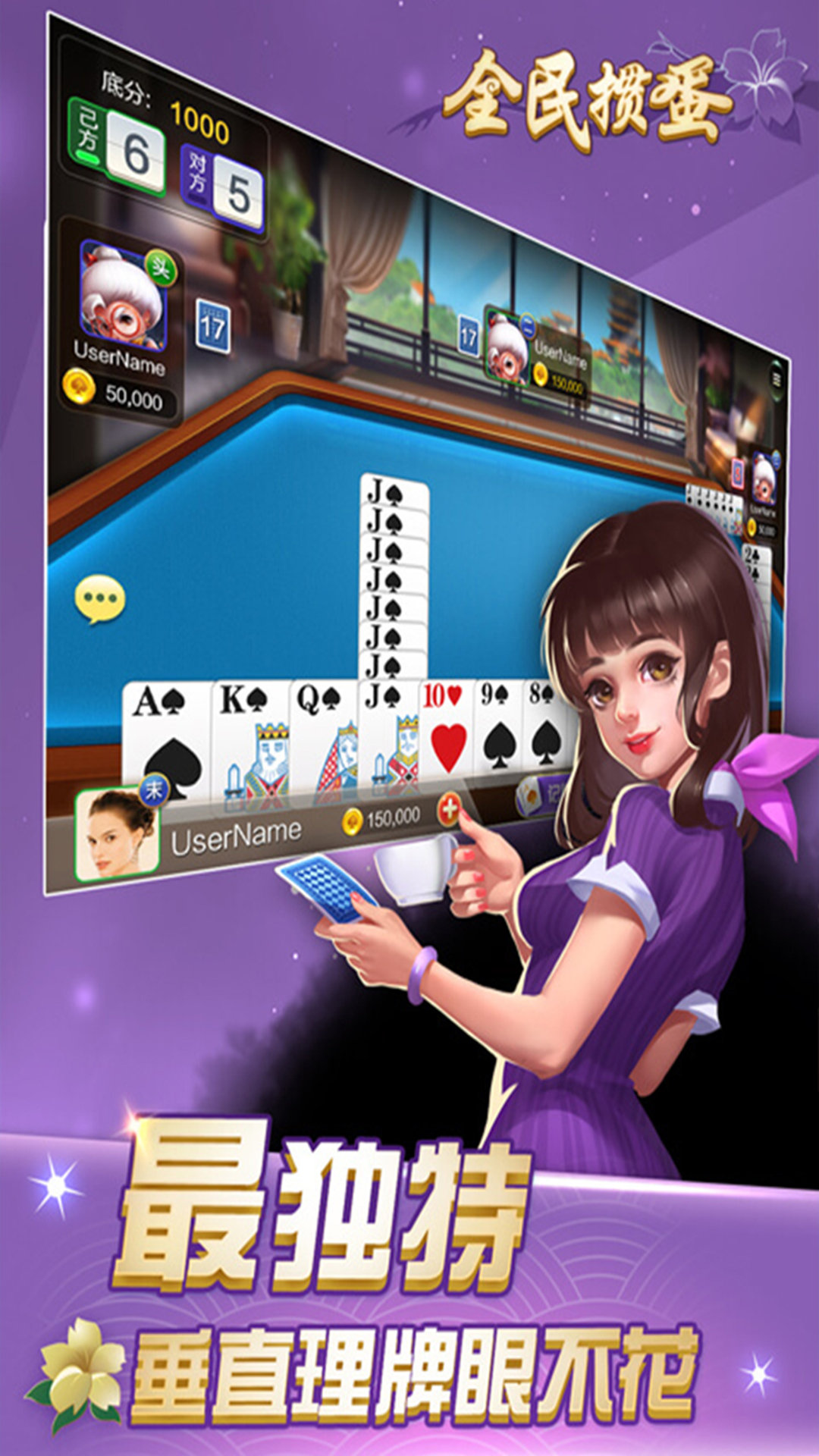ȫ���走�����ֻ���v1.2.0 ��׿��