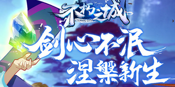 ����֮�����ΰ汾��ȫ-����֮���������а汾