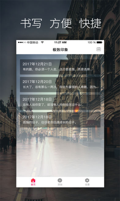 ����ӡ��appv1.5 ��׿��